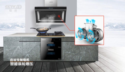 奧榮電器2017攜手央視 打造全國性強(qiáng)勢(shì)品牌