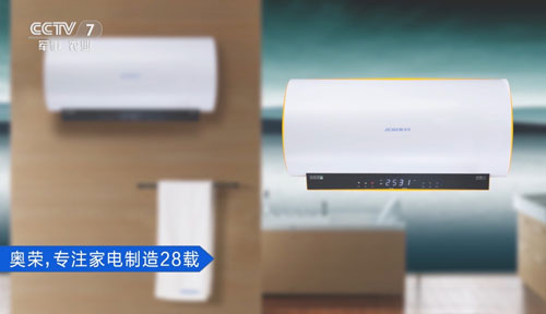 奧榮電器2017攜手央視 打造全國性強(qiáng)勢(shì)品牌