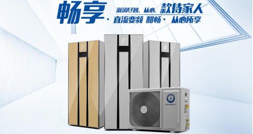 變頻空氣能先驅者紐恩泰引領行業新熱潮