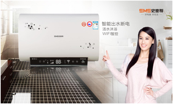 史麥斯電器堅(jiān)持專注 成就全球十大品牌