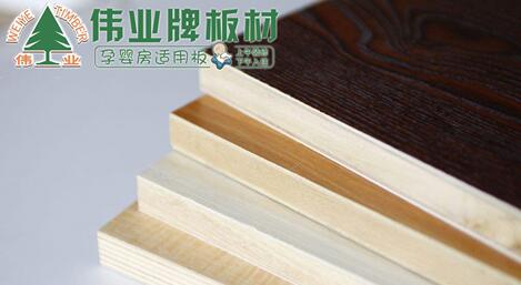生態(tài)板應(yīng)用如此廣泛，偉業(yè)牌板材帶你了解其價(jià)格