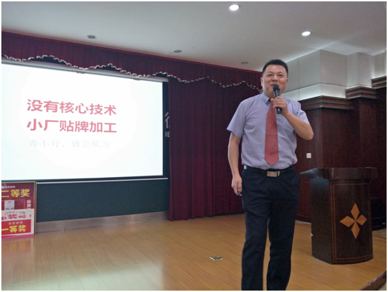 奧榮電器贛州會議 隆重揭曉品牌升級規劃