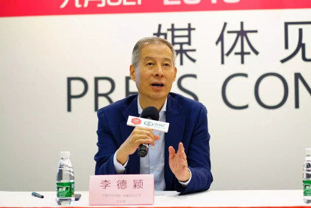 2018中國(guó)國(guó)際家具生產(chǎn)設(shè)備及木工機(jī)械設(shè)備展覽會(huì)媒體見(jiàn)面會(huì)舉行