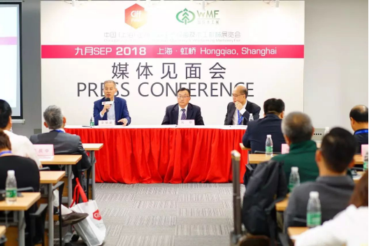 2018中國(guó)國(guó)際家具生產(chǎn)設(shè)備及木工機(jī)械設(shè)備展覽會(huì)媒體見(jiàn)面會(huì)舉行