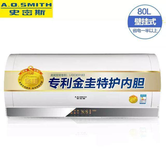 你家的空氣會燒水嗎？偷偷告訴你我家的就會！