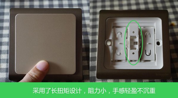 產(chǎn)品測評(píng)：施耐德電氣Vogue輕逸系列開關(guān)插座
