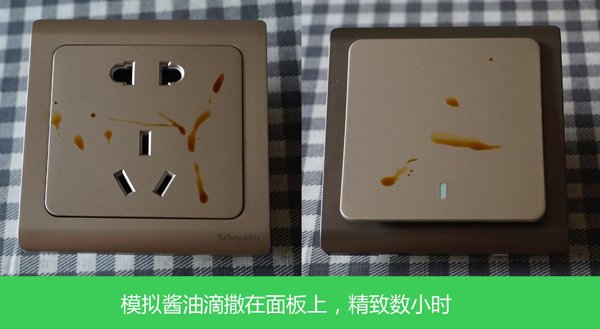 產(chǎn)品測評(píng)：施耐德電氣Vogue輕逸系列開關(guān)插座