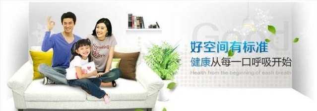 關(guān)于新風(fēng)系統(tǒng)選購“地雷”，為你一一瓦解！