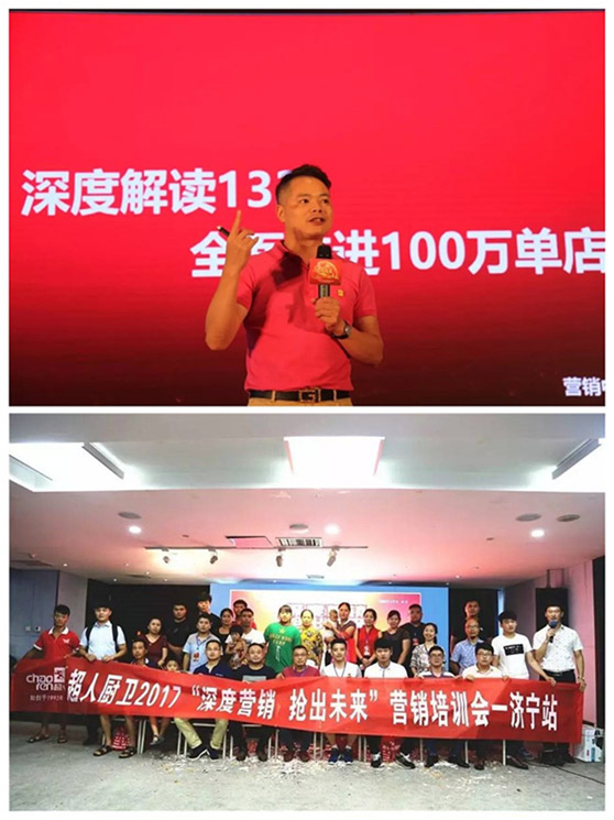 羅子健董事長(zhǎng)再發(fā)賀信：超人廚衛(wèi)9月增長(zhǎng)124.1%