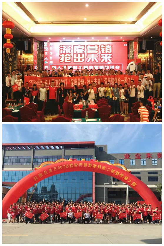 羅子健董事長(zhǎng)再發(fā)賀信：超人廚衛(wèi)9月增長(zhǎng)124.1%