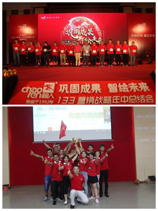羅子健董事長(zhǎng)再發(fā)賀信：超人廚衛(wèi)9月增長(zhǎng)124.1%