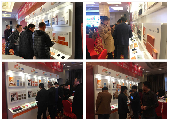 2017年威斯堡電氣全國經銷商大會暨新品發布會