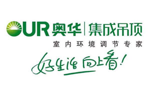 集成吊頂哪家強(qiáng)?盤點(diǎn)出最新的中國(guó)十大集成吊頂品牌