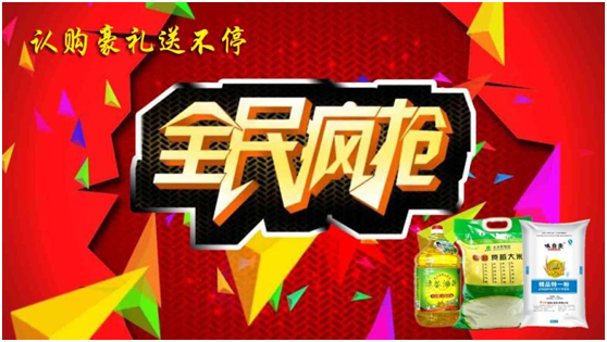 2017華碩工廠直供會德州站火熱進行中
