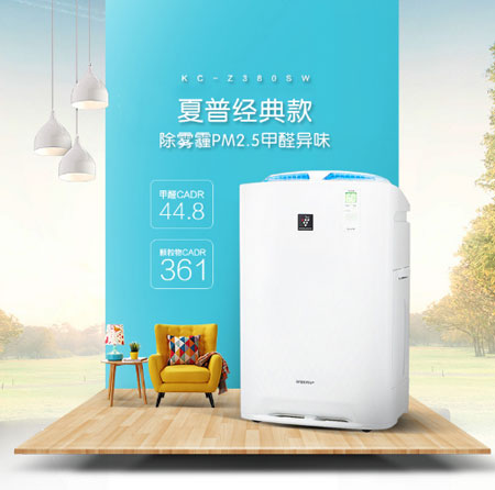 2017-2018中國(guó)十大空氣凈化器品牌排行榜