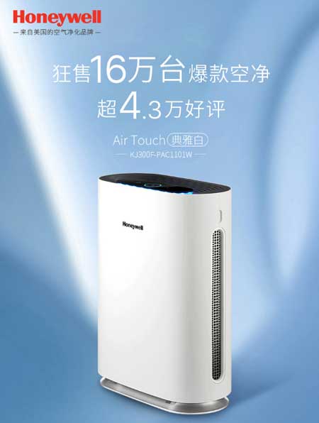 2017-2018中國(guó)十大空氣凈化器品牌排行榜