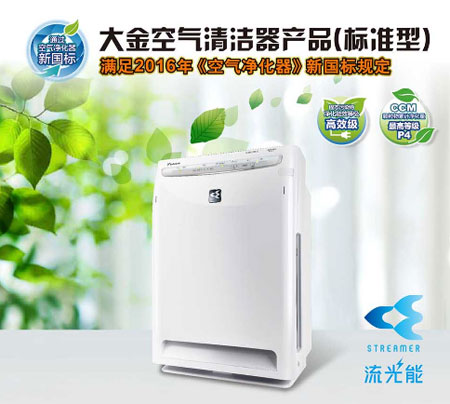 2017-2018中國(guó)十大空氣凈化器品牌排行榜