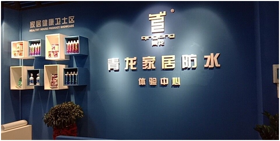 青龍陽江體驗店盛大開業，新年新體驗新起點