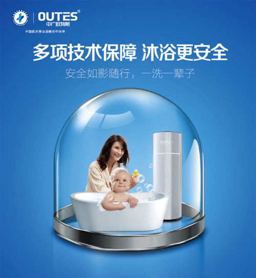聽說上海人更愿意買價(jià)格貴的歐特斯空氣能熱水器，何解？