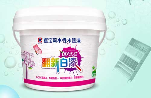 水性漆企業(yè)需用產品塑造品牌 建設良好口碑