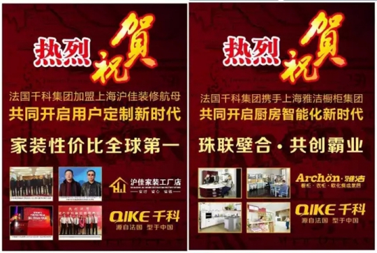 千科廚衛(wèi)電器潘遠宏：智能產品、智慧營銷一手抓，終端是品牌最后浪潮！