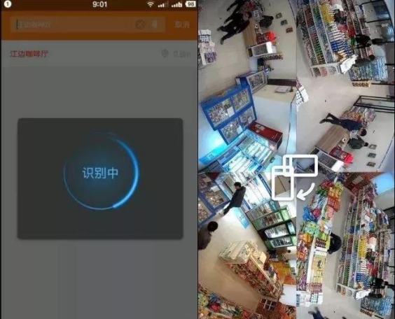 海康威視正式發(fā)布海康云眸，賦能企業(yè)智慧管理
