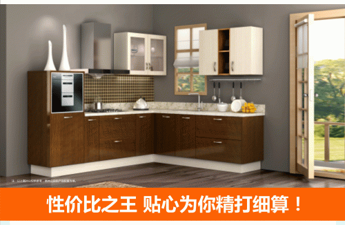 歐派家居春夏櫥柜新風(fēng)尚 夢想廚房一步到位