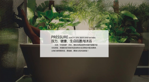 為什么說比克速熱式熱水器品牌確實(shí)值得一選？