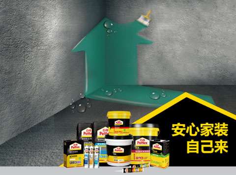 防水材料企業(yè)需緊跟時(shí)代發(fā)展，積極觸網(wǎng)發(fā)展