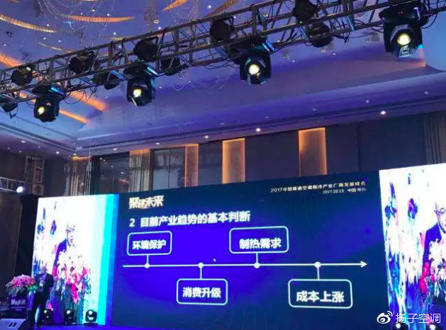 揚(yáng)子中央空調(diào)主動推動渠道變革，打造全新用戶體驗(yàn)