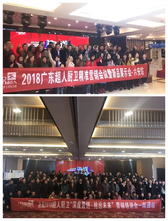 以奮斗為本 以創新為榮！超人廚衛3月增長21.93%