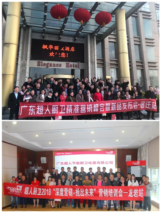 以奮斗為本 以創新為榮！超人廚衛3月增長21.93%