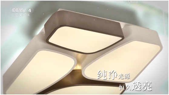 照明品牌登陸央視展播 “天下無(wú)人不識(shí)澳克士”