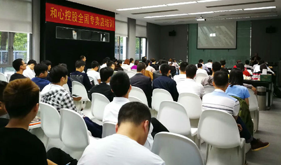 品牌大事|和心窗簾第一期專賣店培訓(xùn)活動圓滿完成