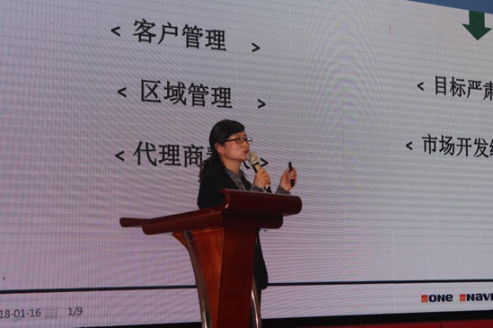 合力聚勢(shì)，共贏未來(lái)！2018慶東納碧安全國(guó)代理商大會(huì)召開(kāi)