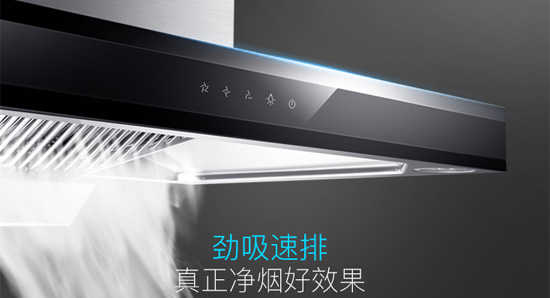 出租屋、老人應(yīng)該首選什么樣的煙機(jī)灶具好些？
