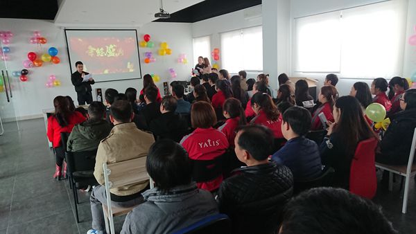 溫故而知新，雅麗斯五金門鎖2017年終總結(jié)會(huì)
