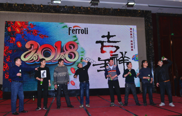 壁掛爐品牌年會|2018青島法羅力凝心聚力，再創新高