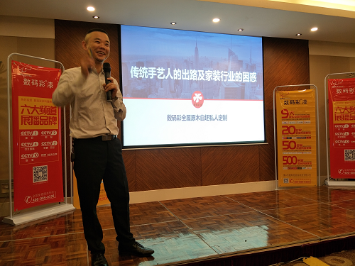 勒是霧都!數碼彩創新破局，扭轉家裝漆乾坤
