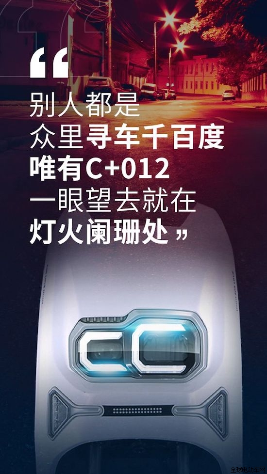 品牌產(chǎn)品|愛瑪C+012，能夠滿足男生女生不同的騎行需求