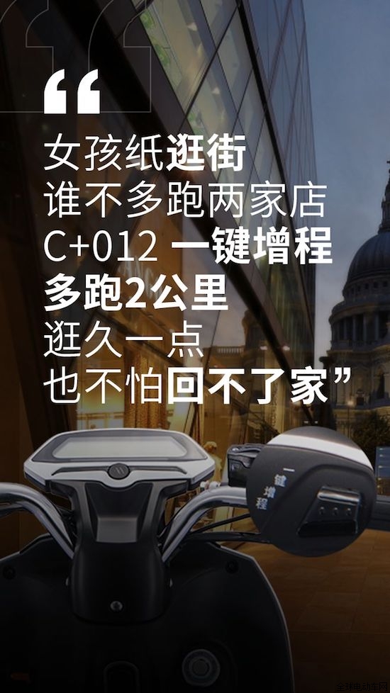 品牌產(chǎn)品|愛瑪C+012，能夠滿足男生女生不同的騎行需求