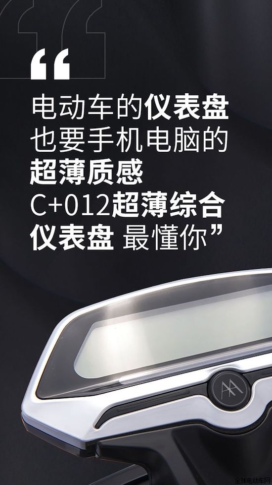 品牌產(chǎn)品|愛瑪C+012，能夠滿足男生女生不同的騎行需求