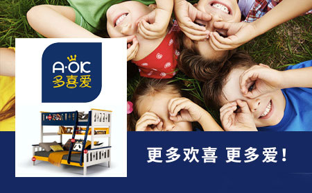 為孩子打造健康家居環(huán)境，推薦中國十大兒童家具品牌