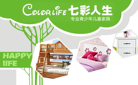 為孩子打造健康家居環(huán)境，推薦中國十大兒童家具品牌