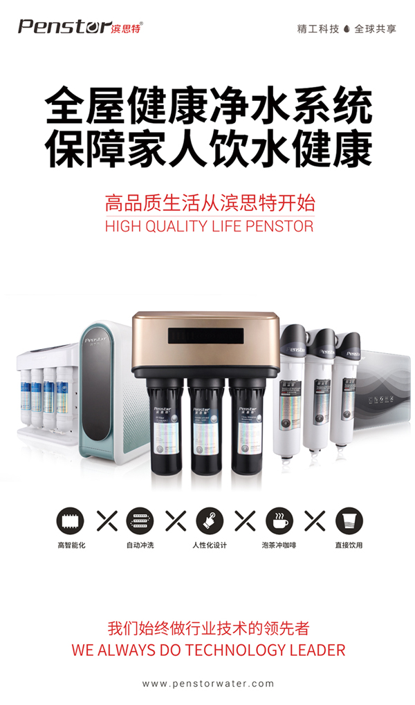 凈水器加盟是最適合“懶人”的一種創(chuàng)業(yè)模式？
