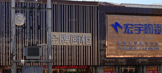 櫥柜裝修|櫥柜定制是大品牌，還是門(mén)口的櫥柜店定制呢?