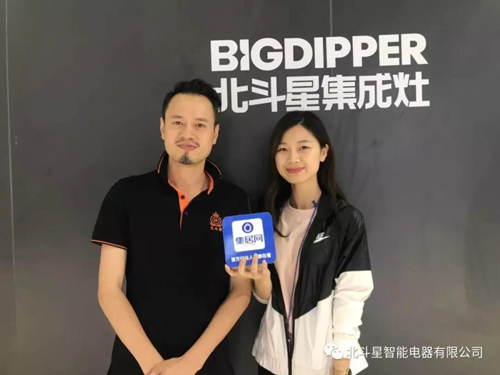 品牌人物|加盟商：我選擇北斗星集成灶，我是幸運的