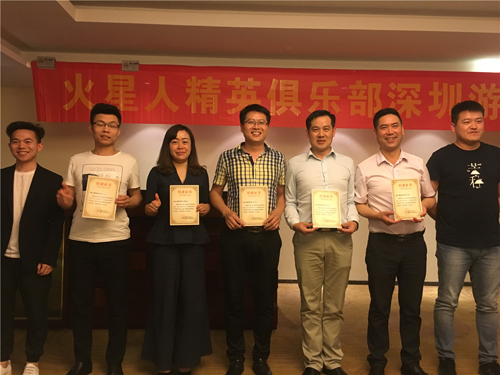 火星人集成灶優秀加盟商齊聚深圳參加狼企心經系列課程