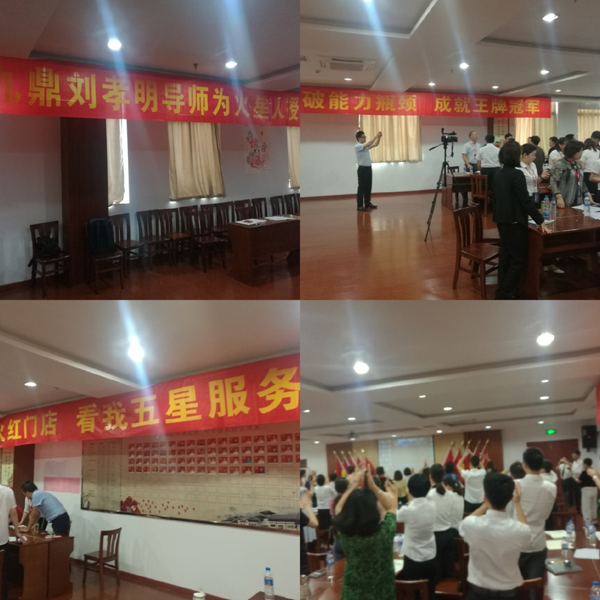火星人集成灶6S業(yè)績提升落地培訓(xùn)，提升門店專業(yè)度