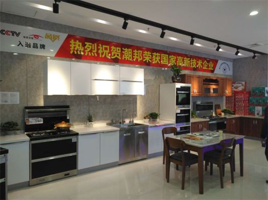 品牌發展|潮邦集成灶打造品牌騰飛夢，終端形象全方位升級